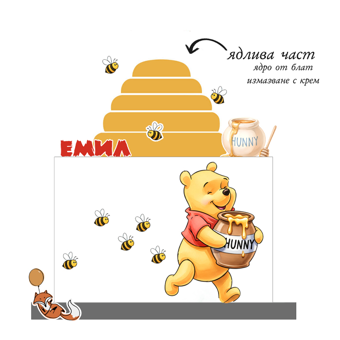 pooh wp017 Мечо Пух WP017 - Image 1