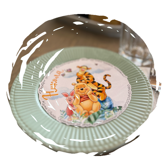pooh plate Декорация за чинийка с различни теми - Image 1